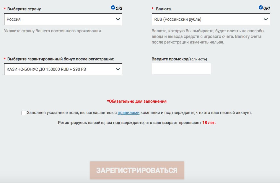 Регистрация в 1 клик в казино Мелбет